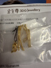 金至尊（3DG Jewellery）黄金项链女简约肖邦链足金999素链送女友老婆母亲节礼物计价 金重5.45克-NF58000520-45 实拍图