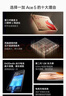 一加 Ace 5 12GB+256GB 引力钛 oppo 国家补贴 第三代骁龙 8 风驰游戏内核 冰川电池 游戏AI智能5G手机 实拍图