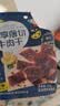 荷美尔（Hormel）轻享薄切牛肉干（黑椒小拧香）35g 零食肉干肉脯零食 实拍图