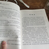 精益赋能：从逆境求生到卓越增长 原书第2版 商业管理图书 畅销书 晒单实拍图