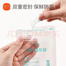 新贝 储奶袋小容量 一次性存奶袋可冷冻 加厚防漏100ml*60片装9108-3 实拍图