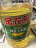 金龙鱼 食用油 非转基因 压榨 一级 纯正玉米油4L（新老包装随机发货） 实拍图