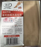 浪莎丝袜女短袜春夏薄款5A抑菌耐磨水晶丝透明中筒肉色袜子 肤色20双 实拍图