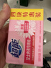 超能 女士内衣皂 茉莉清香 101g*4块 除菌 洗衣皂 安全祛异味 实拍图