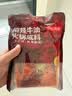 京东京造鲜来多麻辣牛油60%火锅底料500g 麻辣烫香锅四川风味牛油大于60% 实拍图