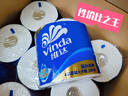 维达（Vinda）有芯卷纸 蓝色经典4层200克*27卷 高克重卫生纸 厕纸纸巾整箱 实拍图
