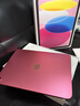 Apple/苹果 iPad11英寸 A16芯片2025年款 平板电脑 (128GB WLAN版/学习办公娱乐)粉色 实拍图