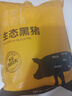 京东跑山猪生态黑猪肋排 新鲜速冻 煲汤烤肉红烧食材净重4斤 实拍图