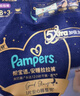 帮宝适【整觉王者】新帮宝适安睡拉拉裤超薄透气L-3XL透气尿不湿 L31片(9-14kg) 实拍图
