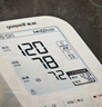 鱼跃（Yuwell）销量第一医用高精准电子血压计血压仪670A测量血压仪器家用监测仪 实拍图