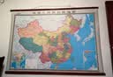 全新配色整张无拼缝地图挂图套装共2张 中国地图+世界地图 大尺寸约1.8米*1.3米 高档仿红木杆 办公室书房客厅挂图 实拍图