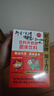衍生开奶茶20袋/盒经典款草本食养山药茯苓饮料 奶伴侣 香港著名品牌  实拍图