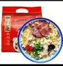 刘一泡 羊肉泡馍 陕西特产方便速食 羊肉小吃 920g(四连包） 实拍图