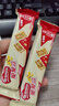 雀巢（Nestle）脆脆鲨牛奶味巧克力夹心威化饼干24条446.4g休闲零食独立包装 实拍图