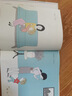 幼儿心理安抚绘本（套装4册）【3-6岁】 爸爸妈妈，这就是我自己喜欢的！ 爸爸妈妈为什么总管我？ 阿斯特丽德·戴斯博尔德等著 实拍图