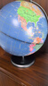 得力Ф30cm大号金属学生用办公高级地球仪教学研究摆件7-14岁男女孩玩具六一儿童节礼物生日礼品 18121 实拍图