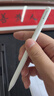 Apple/苹果 Pencil Pro 磁吸触控笔手写笔苹果笔电容笔书写绘画ipad笔 适用于iPad Pro/Air/mini机型 实拍图