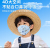 袋鼠医生儿童口罩立体一次性独立包装3-12岁宝宝透气防尘防花粉20只 实拍图