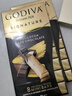歌帝梵（Godiva）【能量闪充】醇享90%可可进口黑巧克力80g 独立装零食  健身运动  实拍图