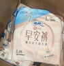 苏菲裸感S贵族棉纯棉迷你卫生巾175mm14片护垫透气低敏姨妈巾京东自营 实拍图