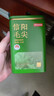 京东京造鲜来多信阳毛尖绿茶250g明前春茶叶板栗香嫩芽礼盒送礼袋 自营 实拍图