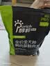 醇粹黑标鸭肉梨狗粮中大小型犬清火鸭肉冻干边牧柯基比熊泰迪通用犬粮 【泪痕管理】pro鸭肉梨鲜肉四拼犬粮2kg 实拍图