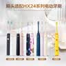 飞利浦（PHILIPS）电动牙刷头 3D软毛呵护牙龈 适用HX2421HX2431HX2451HX2461HX2471 HX2025/02-原装正品-5支（一体包装） 实拍图