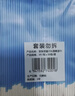 京东京造75%酒精湿巾独立包装50片 消毒湿巾纸 99.9%杀菌湿纸巾 实拍图