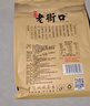 老街口葵花籽500g焦糖/五香/山核桃味瓜子休闲零食坚果炒货年货2026新货 焦糖味4斤 实拍图