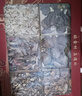 小甄菌鲜山海尊礼菌菇礼盒750g 红菇羊肚菌滋补企业中秋礼品送长辈父母 实拍图