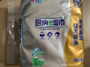 心相印厨房湿巾 40抽*3包 金装一次性厨房湿纸巾 强效去油污 新旧随机发 实拍图