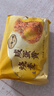 一旬一味香菇鲜肉烧麦420g6只 儿童糯米烧卖  家庭速冻早餐加热即食半成品 实拍图