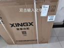 星星（XINGX）200L单温家用小型冰柜 大容量减霜保鲜净味节能一级能效冰箱冷藏冷冻两用冷柜BD/BC-200QJ国家补贴 实拍图