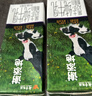 辉山谢添地3.6g黑土A2β-酪蛋白纯牛乳200mL*16盒*2箱  实拍图