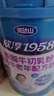 完达山欣淳1958脱脂牛初乳粉高钙中老年配方奶粉800g多维钙铁锌硒 实拍图