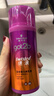 施华蔻（Schwarzkopf）got2b迷浪盈卷弹力素乳液100ml 弹力素卷发保湿护卷防毛躁蓬松 实拍图