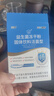 江中益生菌12000亿礼盒【5盒装】年货过节送礼成人通用益生元高活性菌 实拍图