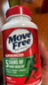 Move Free益节氨糖软骨素钙片绿瓶120粒*4 维骨力成人中老年人美国原装进口 实拍图