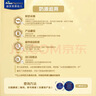 美素佳儿（Friso）皇家幼儿配方奶粉 3段（1-3岁幼儿适用）800g 乳铁蛋白 (新国标) 实拍图