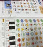 时光学0-9岁能说会唱的早教发声书儿童益智玩具点读书男孩女孩生日礼物 实拍图