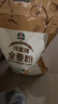 河套 全麦粉8斤中华老字号小麦粉含麦麸皮 烘焙原料家用面粉 实拍图