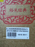 郎酒【裕见经典】郎牌郎酒 53度 500mL*2+干红 750mL*1 礼盒装 年货 实拍图