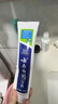 云南白药牙膏口腔护理经典套装 护龈亮白祛渍 清新口气3支装535g+牙刷2支 实拍图