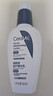 适乐肤（CeraVe）烟酰胺修护PM乳60ml（保湿补水提亮舒缓乳液敏感肌男士女士礼物) 实拍图