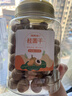 福东海 桂圆干250g 带壳 桂圆肉厚核小龙眼干 桂圆枸杞红枣茶配料煲汤 实拍图