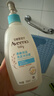 艾惟诺（Aveeno）艾维诺婴儿润肤乳 儿童身体乳保湿滋润 秋冬保湿舒缓干痒面霜354g 实拍图