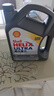 壳牌（Shell）全合成机油超凡喜力0W-20 API SP/C5级 4L灰壳汽车保养香港进口 实拍图