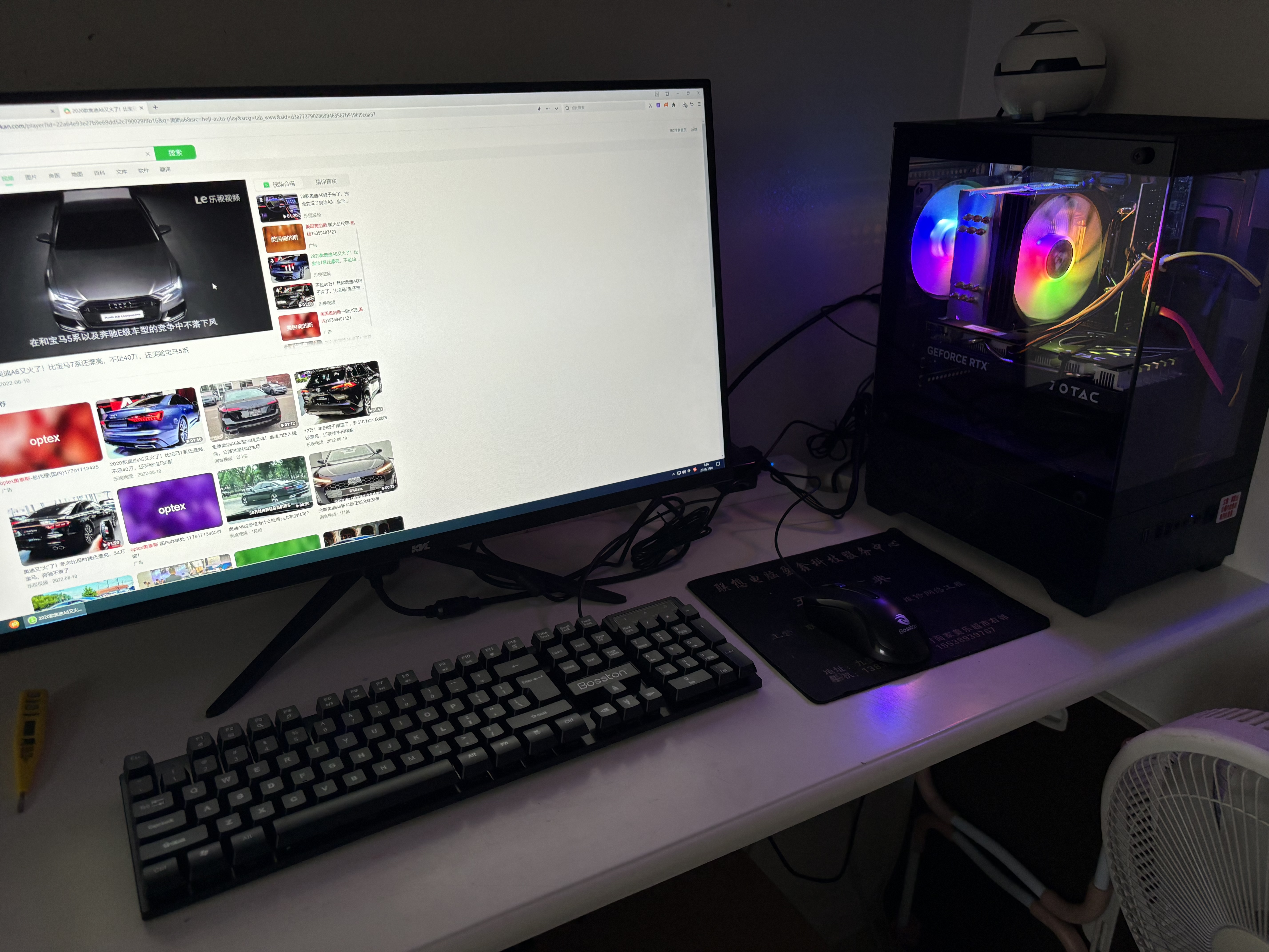 和谐号12代酷睿i9-12900HX/RTX5060/16G/1T固态台式机电脑主机游戏高端电竞独显直播设计渲染整机 实拍图