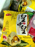 皇中皇广东粽子蛋黄鲜肉粽400克肇庆裹蒸粽5只装鲜肉粽子 5只400g蛋黄鲜肉粽 实拍图