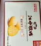 江中猴姑养胃有糖酥性猴头菇饼干送礼礼盒中老年人休闲营养早餐零食960g 实拍图